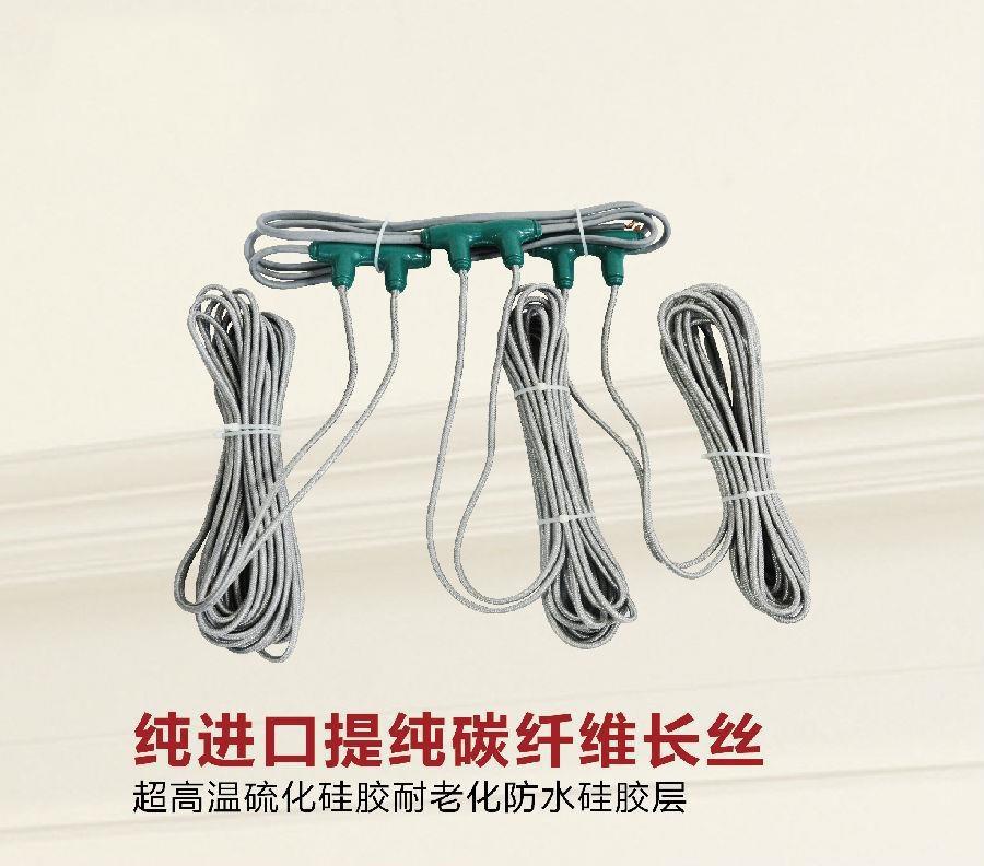 碳纖維發熱電纜